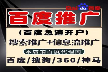 实操分享：如何打造爆款信息流广告